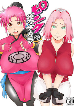 (C99) [Karakishi Youhei-dan Shinga (Sahara Wataru)] Pink Baccarat Sakura (Naruto, Dragon Quest Dai no Daibouken) [Sample]