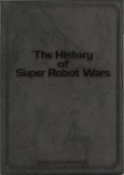 The History of Super Robot Wars