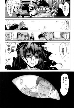 [Yabitsu Hiro] Kimi wa Boku no Seido Kaichou Ch.1-2
