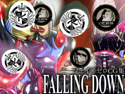 [CARNEVALE9] FALLING DOWN | 太太和小三的堕落 (Fate/Zero) [Chinese] [K记翻译]