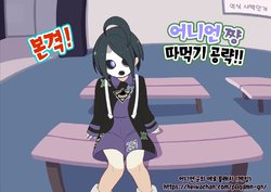 [Atama ga Heiwa na Sekai (Heiwachan)] Onion-kun no Ero Flash | 어니언 군의 에로 플래시 [Korean] [새벽안개]