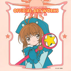 Cardcaptor Sakura Poster Box (Parts)