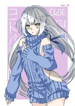 [KOH Yu‏]Virgin Killer Sweater (Elsword)