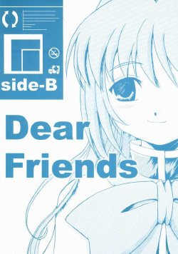 [Yume no Kakera (Fujita Hidetoshi)] Dear Friends side-B (Kanon)