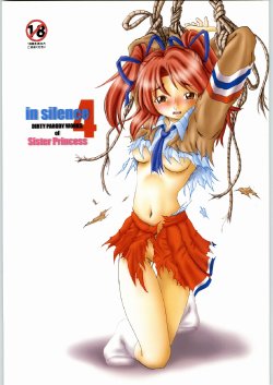 (CR33) [K.O.Store (Okuda Ougon)] In Silence 4 (Sister Princess)