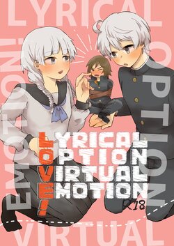 [Naedoko (Koucha Kinoko)] LYRICAL OPTION VIRTUAL EMOTION! (13 Sentinels: Aegis Rim) [Digital]