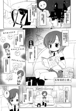 manga-image-1
