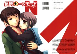 (SC35) [OVERALL (Yu-ji)] Nagato Safe Mode (Suzumiya Haruhi no Yuuutsu)