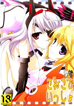 (C78) [CHAGASHI SAIBAN (Yamabuki Mook)] Koneko de Issho (IS <Infinite Stratos>) [English] [kibitou4life]