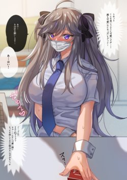 [Takanaru] Conveni [Uncensored]