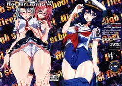 (Hareta Sora Soyogu Kaze 16) [JCM (Jimbo)] Hae furi spirits mod.9.0 (High School Fleet)