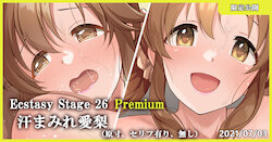 [MK] Ecstasy Stage 26 Premium Asemamire Airi (THE IDOLM@STER CINDERELLA GIRLS)