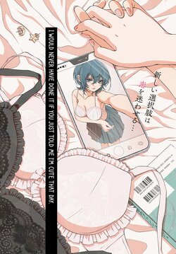 [Iwami Kiyoko] My Girlfriend's Not Here Today Ch. 1-6 [English]