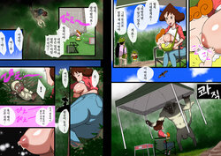 manga-image-1