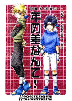 [Tsuki Yuki Hana (Yoshino Miri)] Toshi no Sa Nante (Naruto) [English]