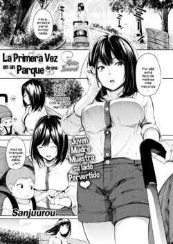 [Sanjuurou] | Kouen Debut | La Primera Vez en un Parque de una Madre Inmoral (COMIC X-EROS #69) [Spanish] [MelyTrap Scans] [Digital]