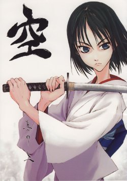 [St. Armadel Ch. (Kagetora)] Sono Ni | kara 2 (Kara no Kyoukai)