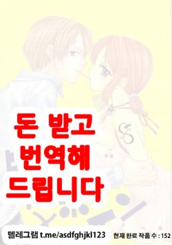 (C64) [Chara Chara (Okuda Tamiko)] Hige to Boin (One Piece) [Korean]