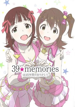 (C93) [Megumi (Various)] 39★memories -Hobo Gonenkan Arigatou- (THE IDOLM@STER MILLION LIVE!)