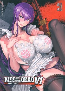 (C88) [MAIDOLL (Fei)] KISS OF THE DEAD 6 (Gakuen Mokushiroku Highschool of The Dead)