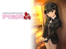 [Sage] AmaKami ~Kan~ (Amagami)