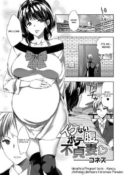 [Konezu] Ikenai Botebara Futeizuma | Unfaithful Pregnant Wife (Botebara Haramase Paradise) [English] {kuniumi}