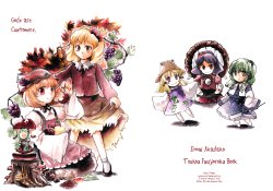 (Ennui Akadako) Gods Are Customers (Touhou Project)[ENG]