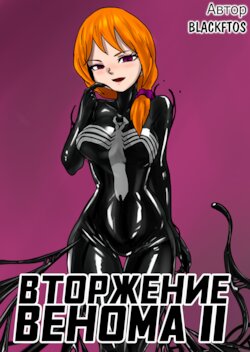 [BLACKFTOS] Venom Invasion 2 [Russian] [﻿BananosSnap]