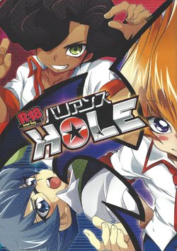 manga-image-1