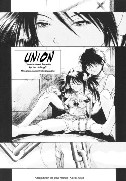 Union [English] [Rewrite] [olddog51]