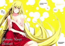 [PHYLACTERY (Takase Asagiri)] Shinobu Vamp Diaries 2 (Bakemonogatari)