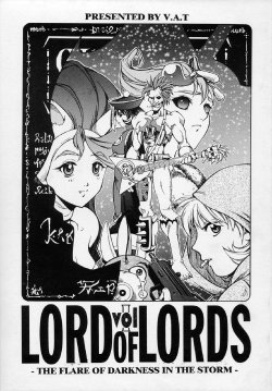 (CR23) [Violence Asia Team (Burubera)] LORD OF LORDS 1 (Darkstalkers)