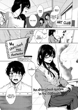 [Miyabe Kiwi] Kimi to no Mousou Sketch | My Sketched Out Fantasies (COMIC HOTMILK 2020-05) [English] [outotsu] [Digital]