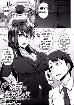 [Sirosaki Aroe] Choppiri Gouin na Shiawase o!! | Ever-So-Slightly Rapey Marital Bliss!! (2D Comic Magazine Josei Joui no Gyakutane Press de Zettai Nakadashi! Vol. 1) [English] [Erozbischof] [Digital]