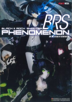 BLACK★ROCK SHOOTER PHENOMENON (Official Simplified Chinese Version)