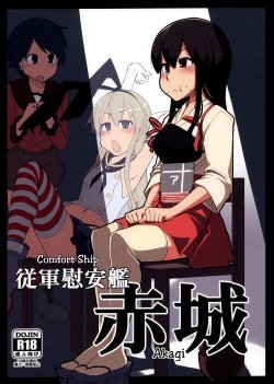 (Futaket 9.5) [Metamor (Ryo)] Juugun Ian Kan Akagi | Comfort Ship Akagi (Kantai Collection -KanColle-) [Spanish] {ElMoeDela8}