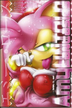 Amy Untold Fantasies - Volume #1 (Sonic the Hedgehog)