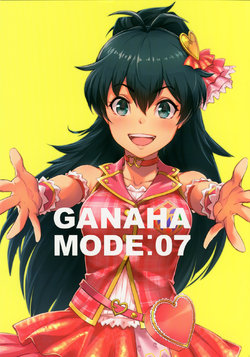 (C91) [4hands (Mikel)] Ganaha Mode：07 (THE iDOLM@STER)