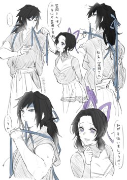 [Carrot (Rafuku)] Ouendan no GiyuShino (Kimetsu no Yaiba)