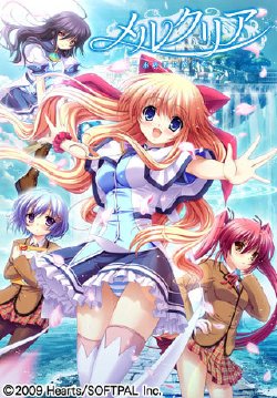 [Hearts] Mercuria ~Mizu no Miyako ni Koi no Hanataba o~