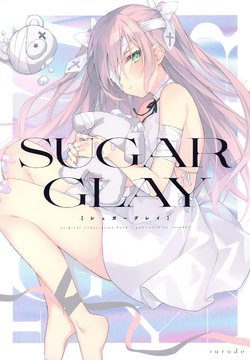 [rurudot (rurudo)] SUGAR GLAY [2020-10-09]