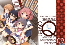 [SEQMED (Yumeno Owari)] over QMR 09 (Kantai Collection -KanColle-) [Chinese] [漫雪汉化组x屏幕脏了汉化组]