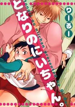 manga-image-1