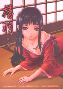 manga-image-1