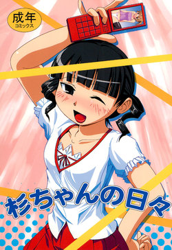 manga-image-1