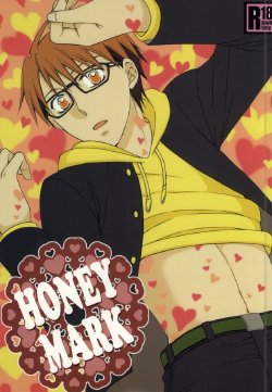 (C85) [Over (Randou Mineru)] HONEY MARK (Silver Spoon)