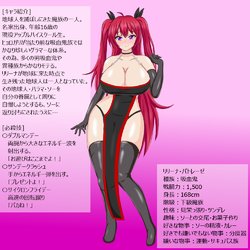 Tag: collar - E-Hentai Galleries