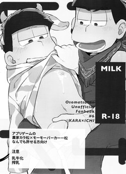 [Obake Pool (Towai)] MILK (Osomatsu-San)