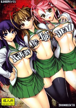 (C78) [Kashiwa-ya (Hiyo Hiyo)] Return of The Dead (Gakuen Mokushiroku Highschool of The Dead) [German] {schmidtsst}