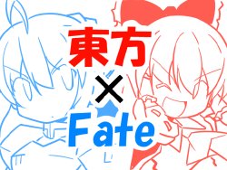 [Alex (Alexandoria)] Touhou x Fate Doujin [K-Phantasm] [English]